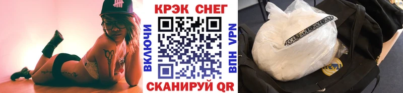Где найти наркотики Новосокольники Alpha-PVP  МЕФ  COCAIN 