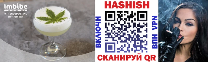 что такое Новосокольники Печенье с ТГК конопля