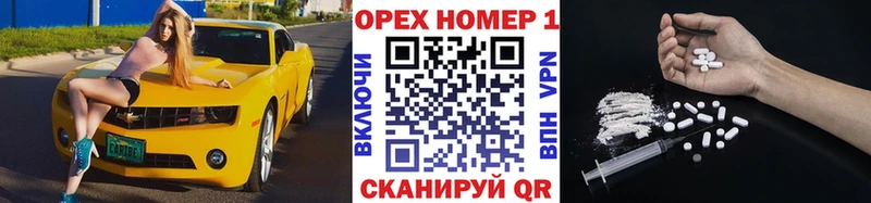 Кокаин Fish Scale  Новосокольники 