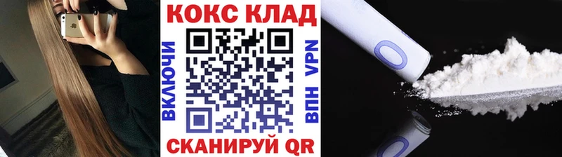 Кокаин Columbia Новосокольники