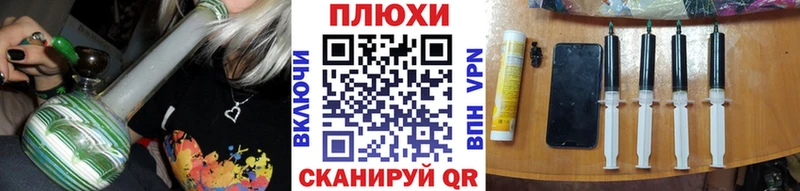 сколько стоит  Новосокольники  ГАШИШ hashish 