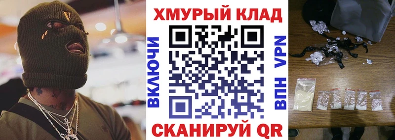 ГЕРОИН Heroin  магазин  наркотиков  Новосокольники 