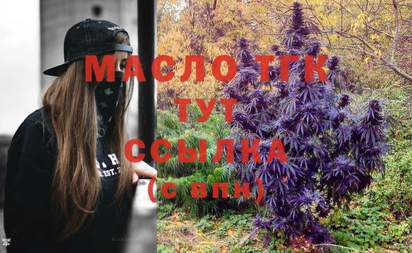 кристаллы Медногорск