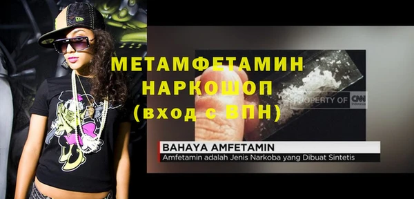 синтетический гашиш Медвежьегорск