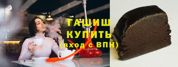 синтетический гашиш Медвежьегорск