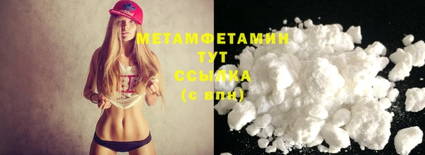 мефедрон мука Вяземский