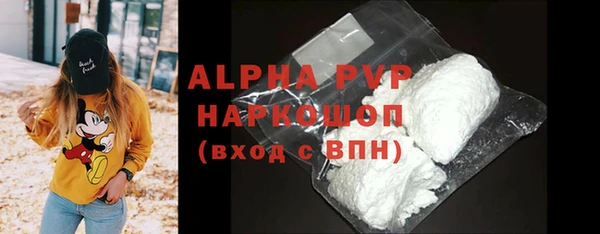 МДМА Кропоткин
