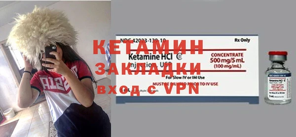 меф VHQ Мегион