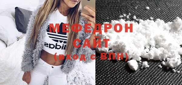 кристаллы Медногорск