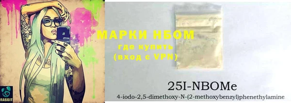 меф VHQ Мегион