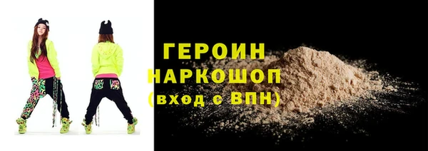 МДМА Кропоткин