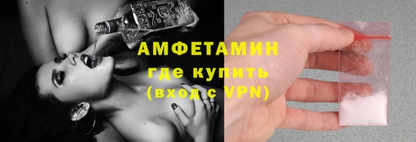 спайс Вязьма