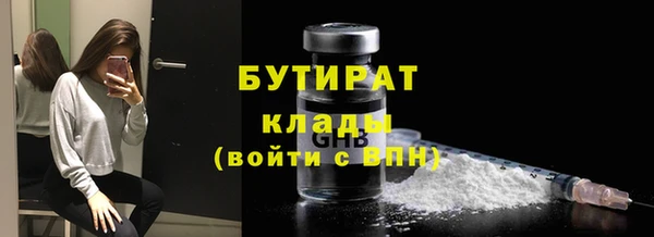 кристаллы Медногорск