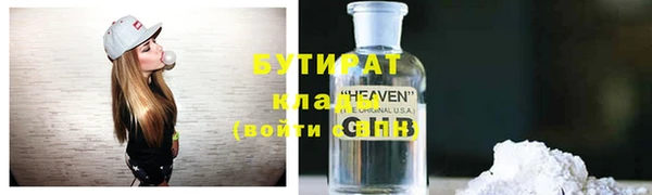 меф VHQ Мегион