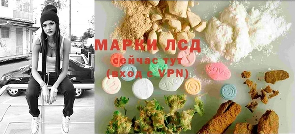 синтетический гашиш Медвежьегорск