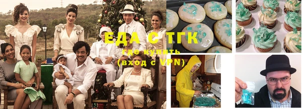 синтетический гашиш Медвежьегорск