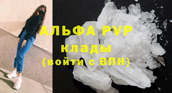 меф VHQ Мегион