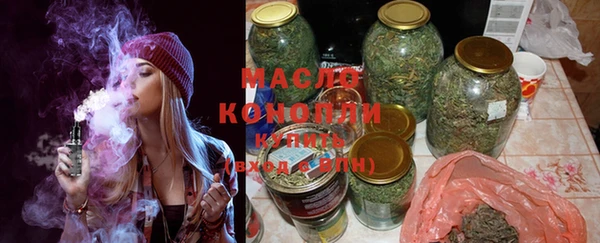 кристаллы Медногорск