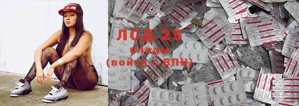 кристаллы Медногорск