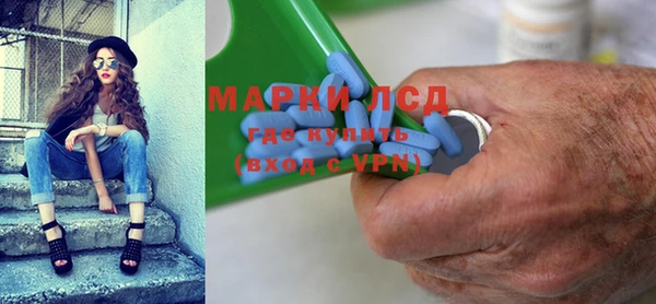 кристаллы Медногорск