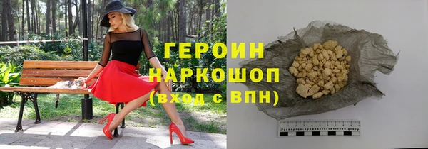 кристаллы Медногорск