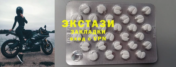 амфетамин Вязники