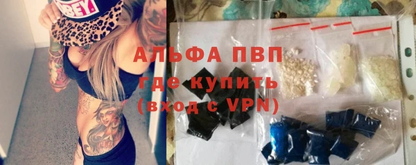 синтетический гашиш Медвежьегорск