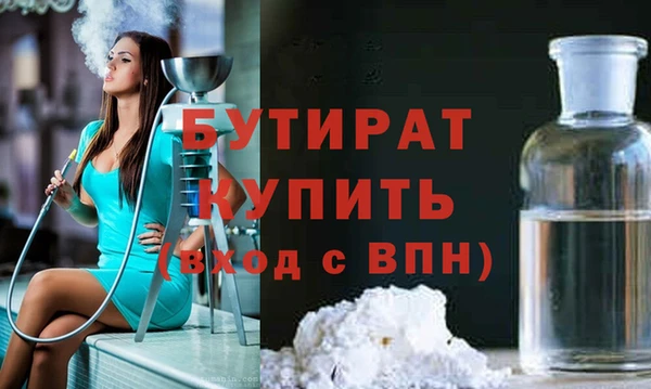 синтетический гашиш Медвежьегорск