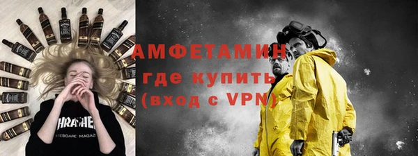 кристаллы Медногорск