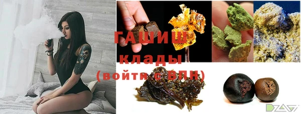 синтетический гашиш Медвежьегорск