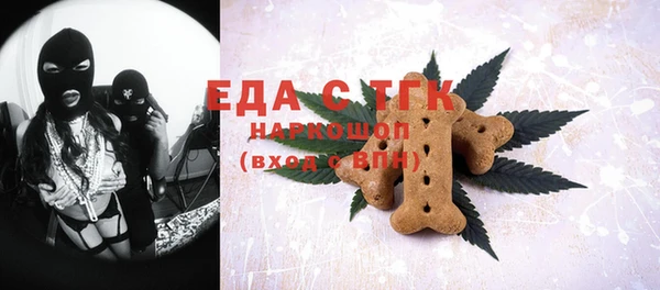 кристаллы Медногорск