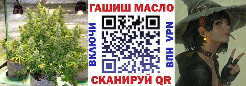 Дистиллят ТГК концентрат хочу Новосокольники